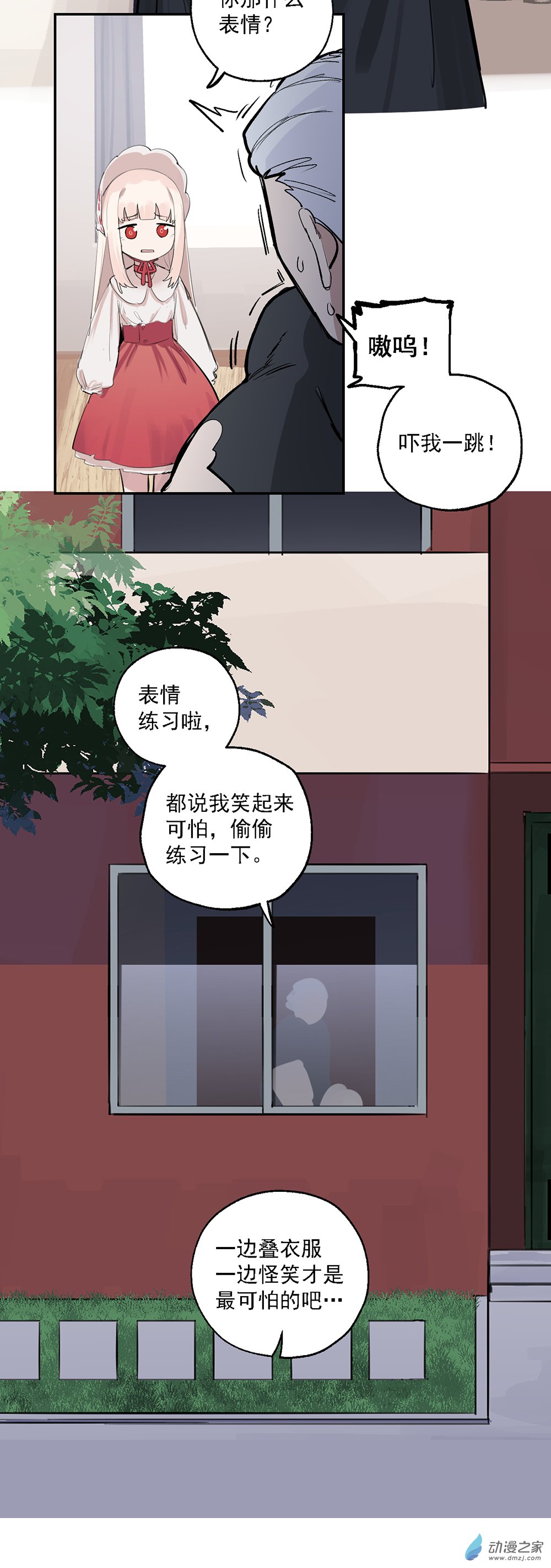 65 第六十五话9