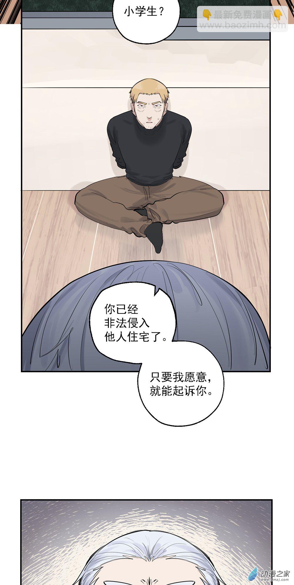 67 第六十七话18