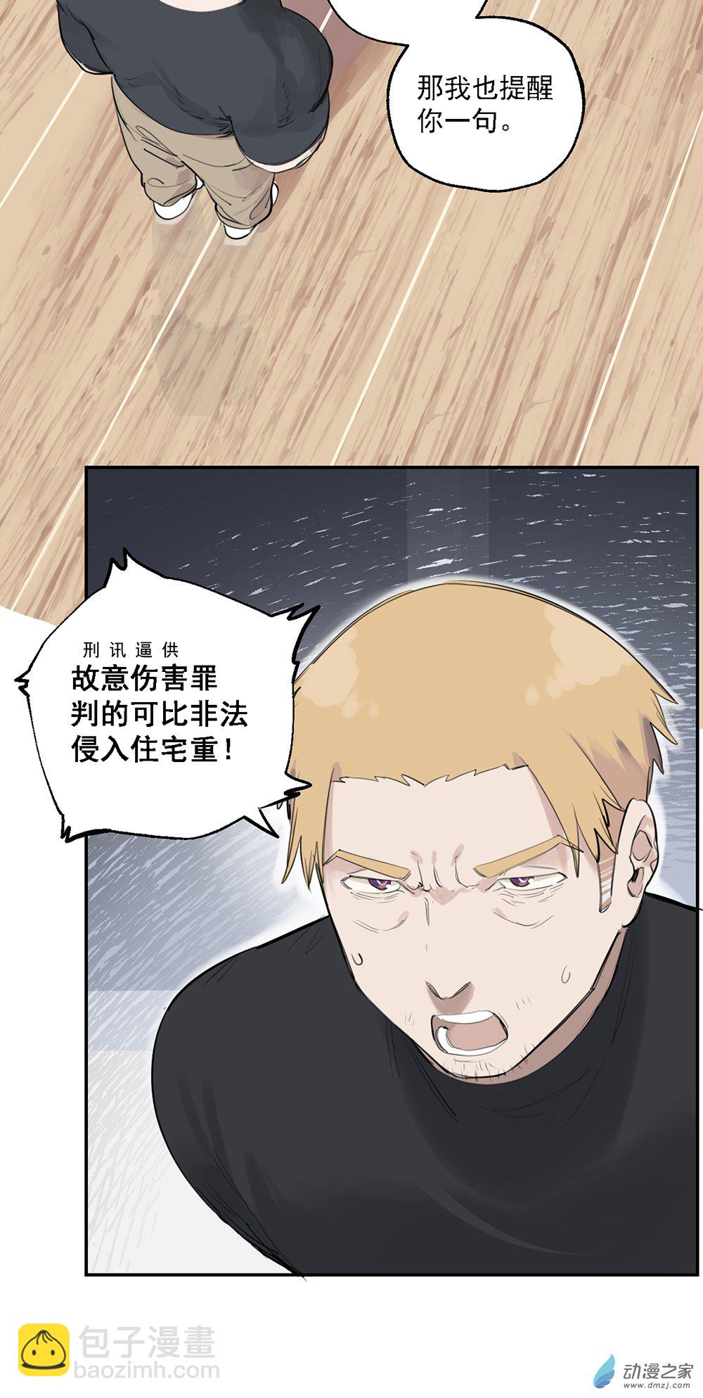 67 第六十七话20