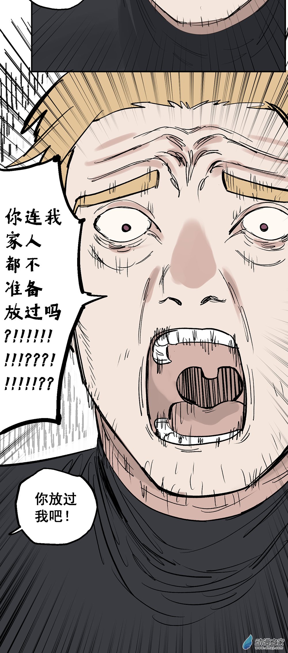 67 第六十七话22