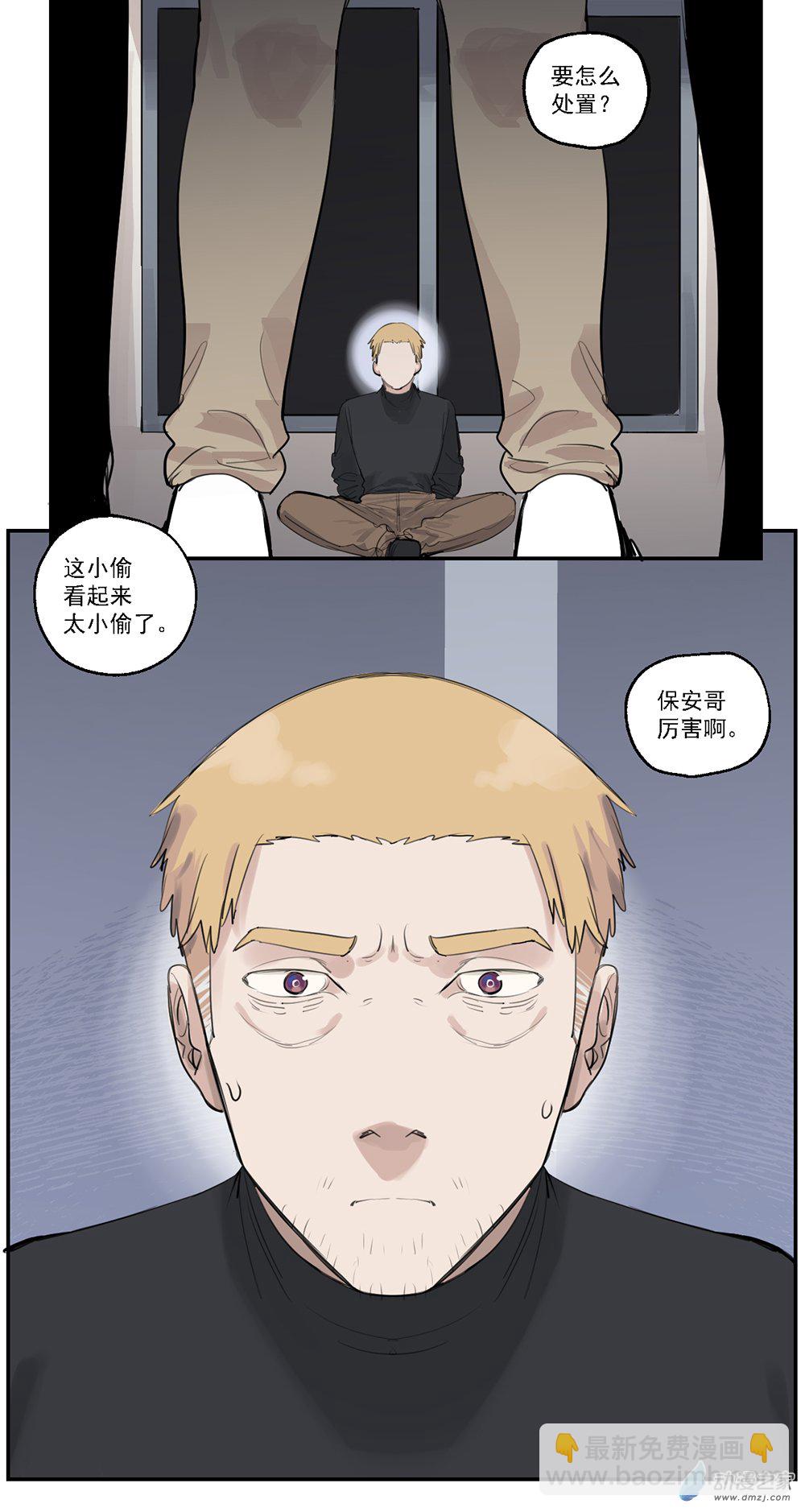67 第六十七话28