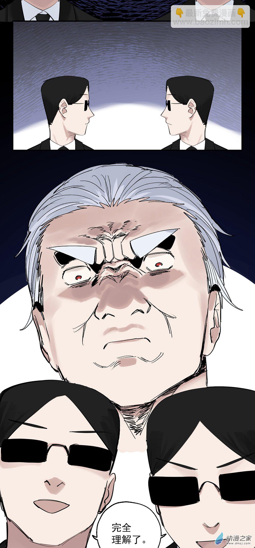 69 第六十九话10