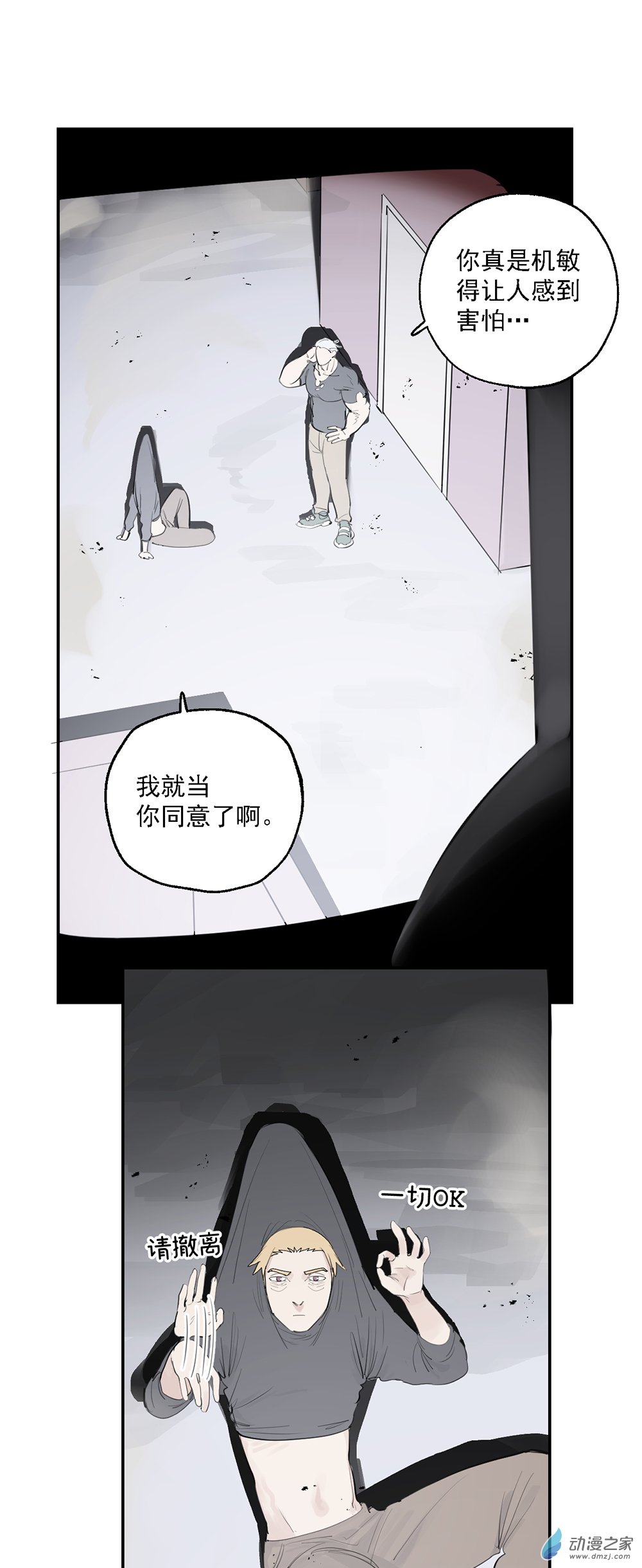 69 第六十九话19