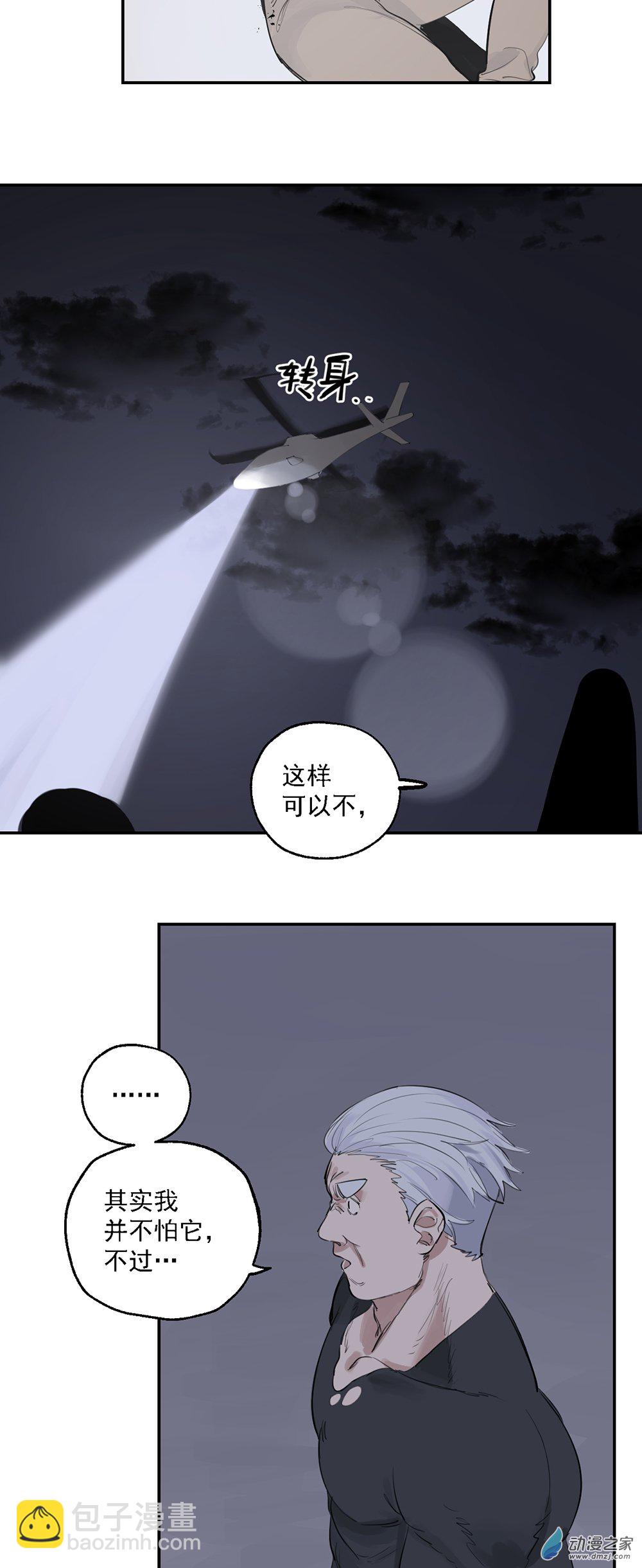 69 第六十九话20