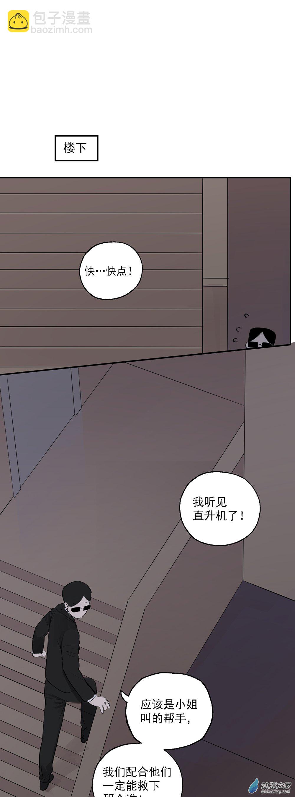 69 第六十九话22