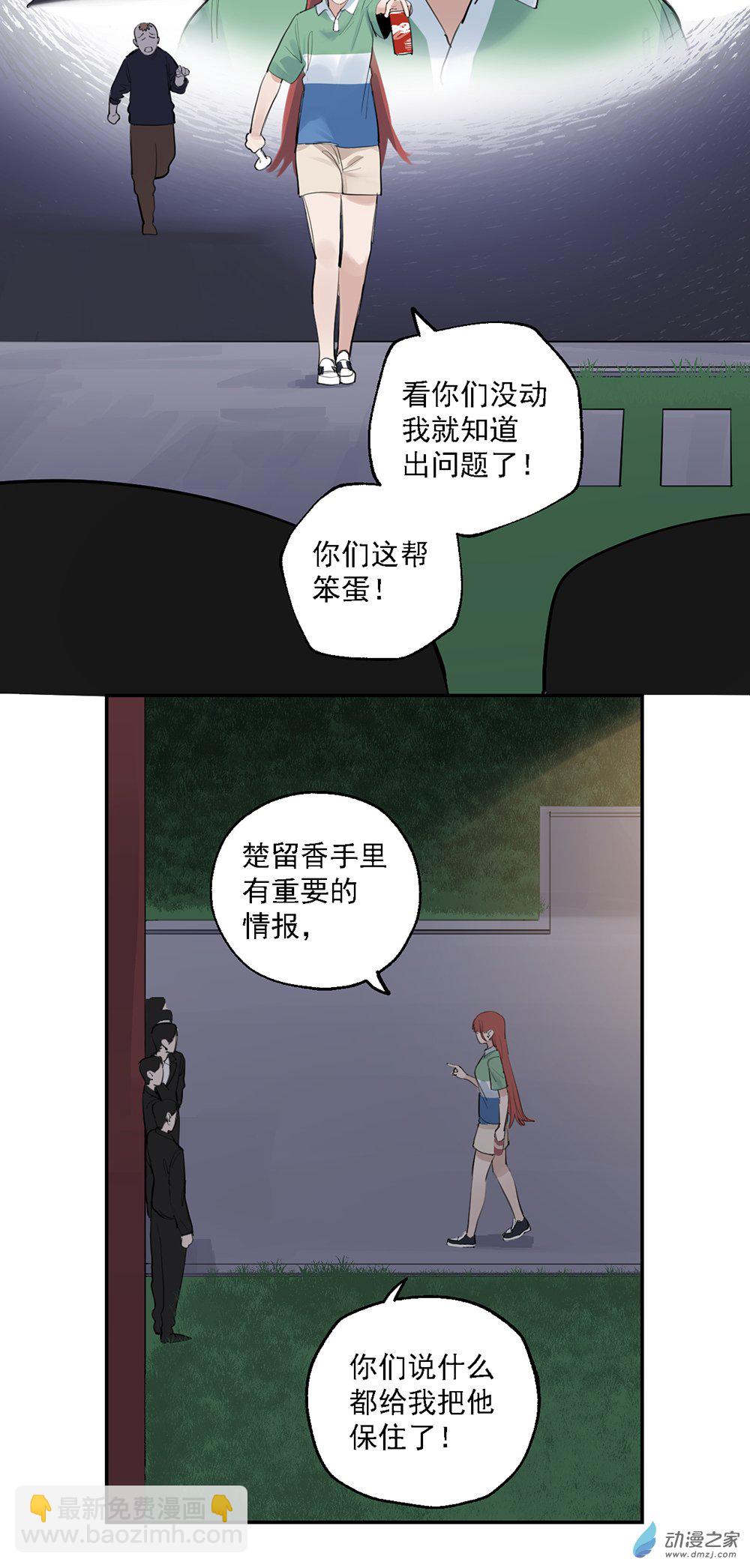 69 第六十九话8