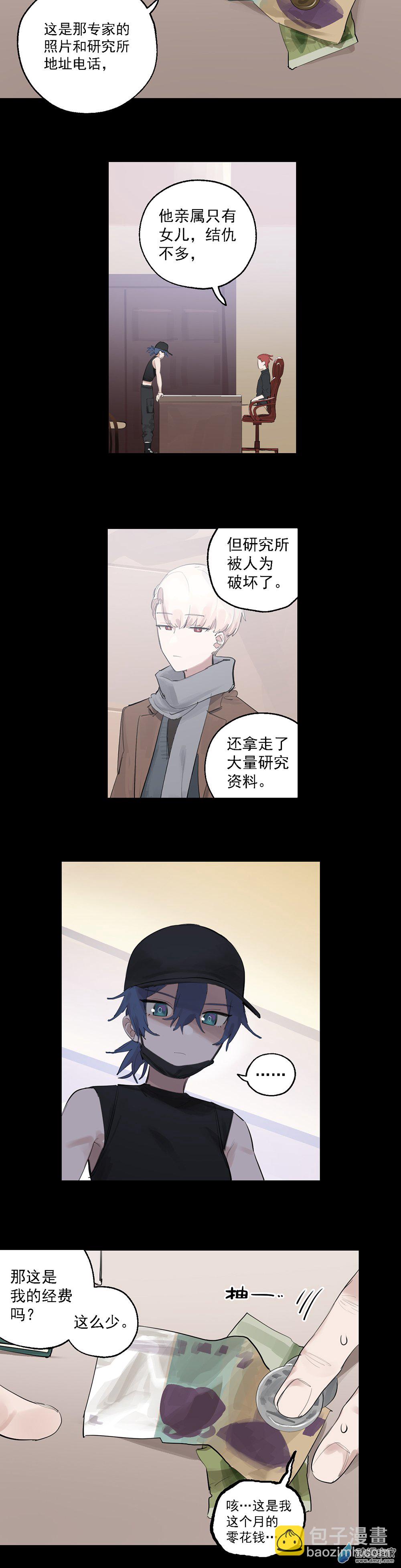 73 第七十三话12