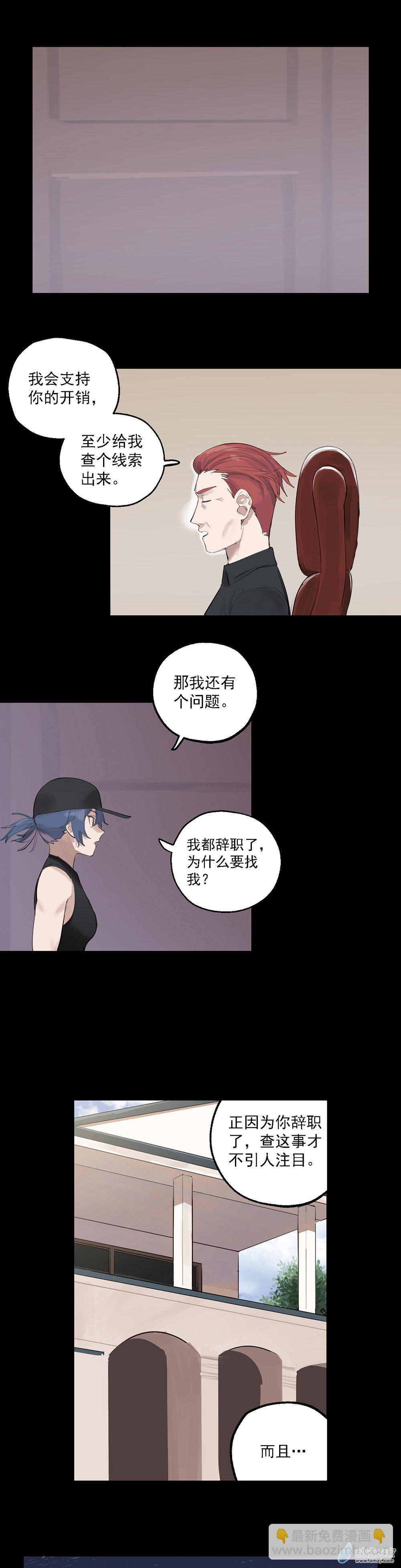 73 第七十三话13