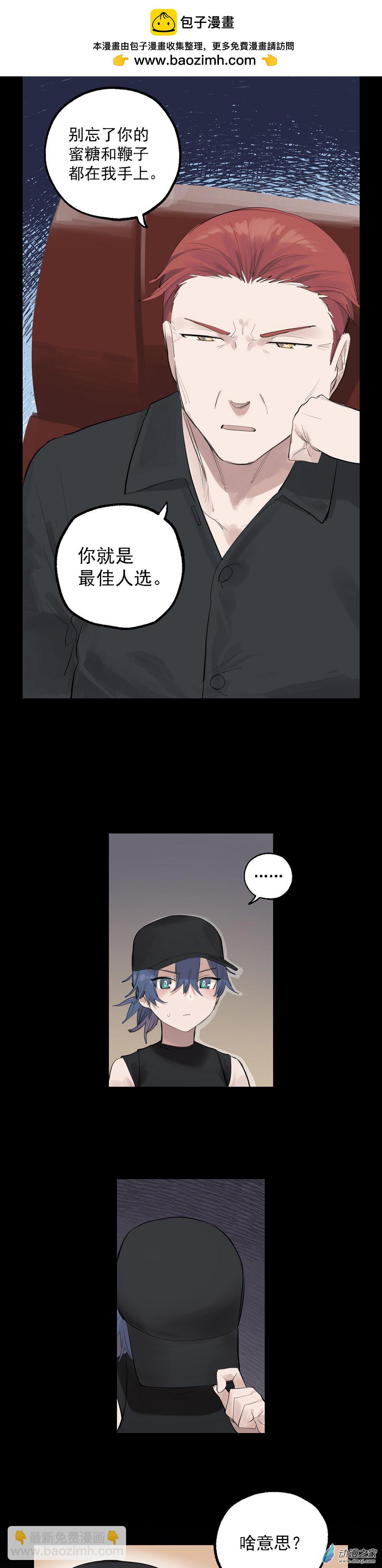 73 第七十三话14