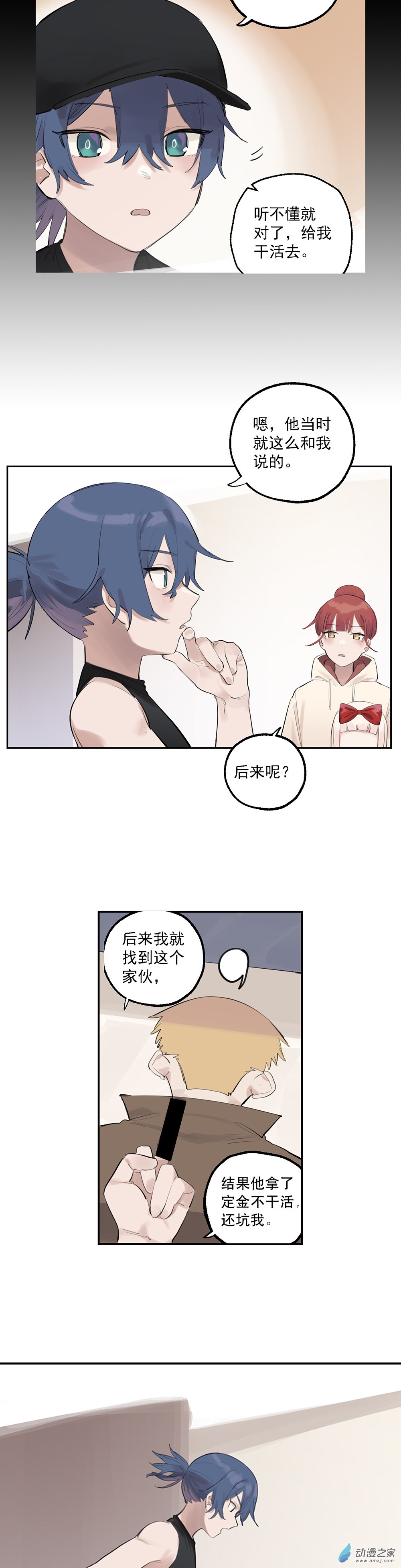 73 第七十三话15