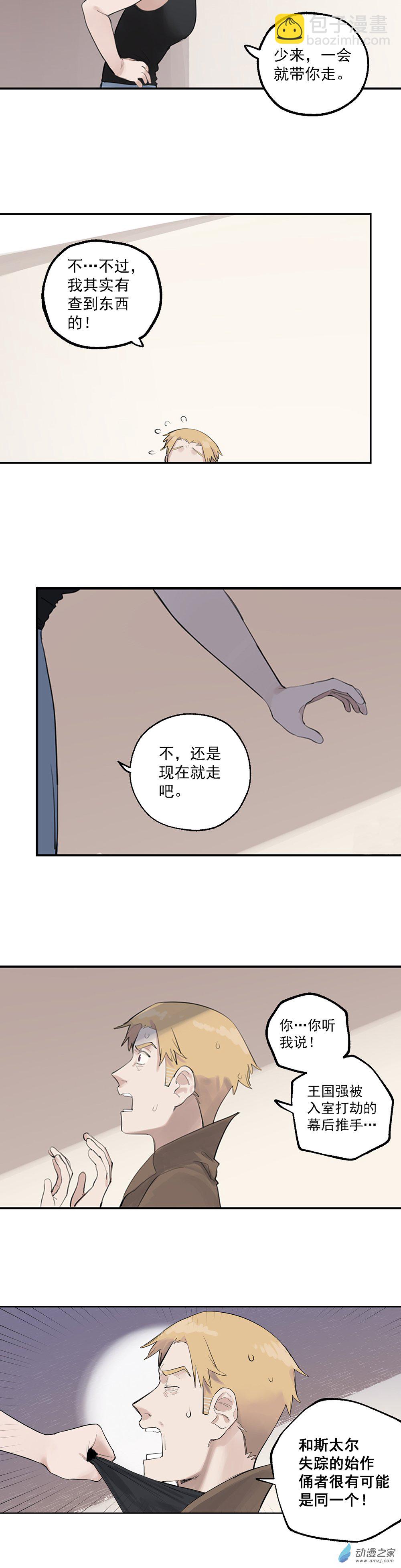 73 第七十三话16