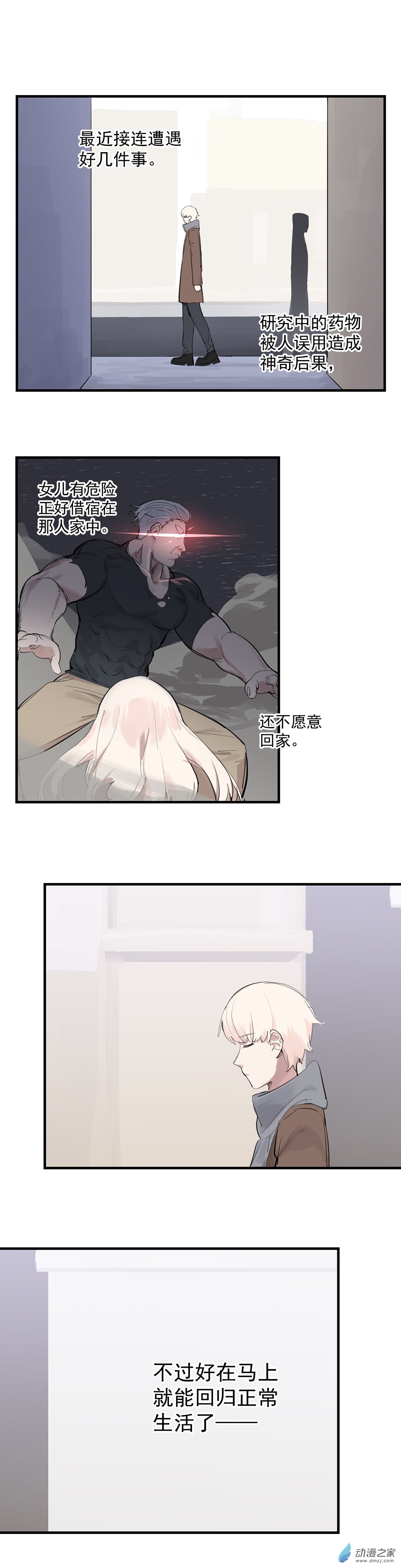 73 第七十三话2