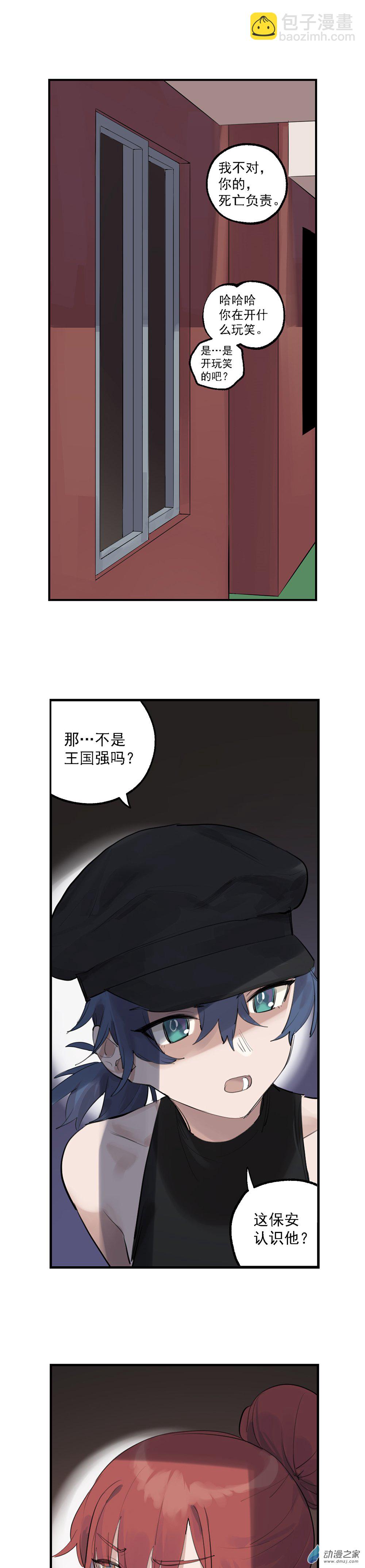 73 第七十三话5