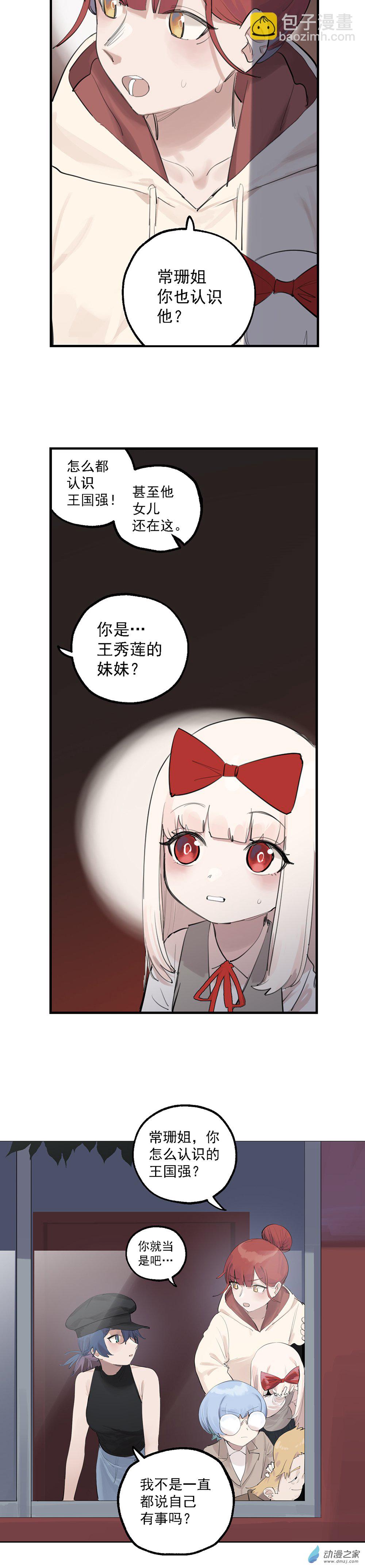 73 第七十三话6