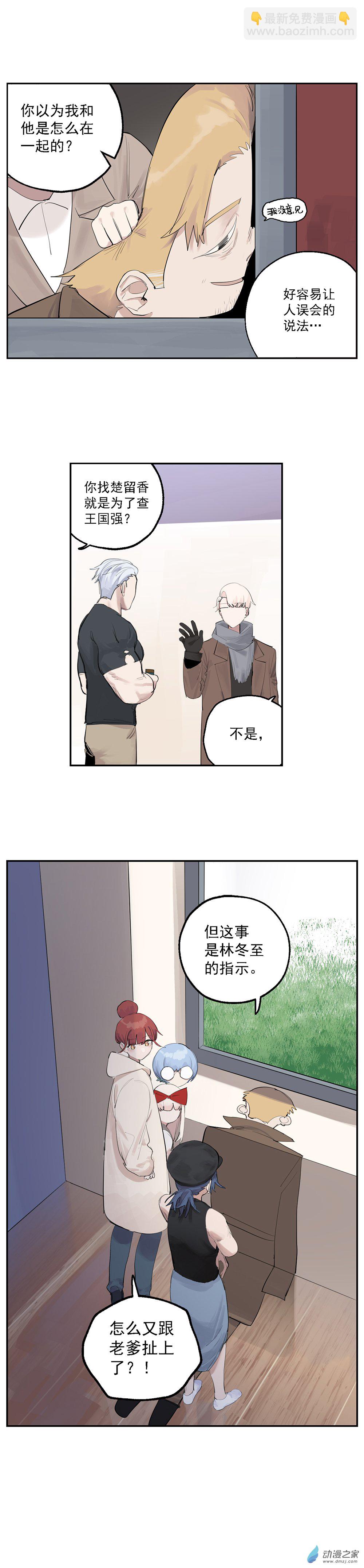 73 第七十三话7