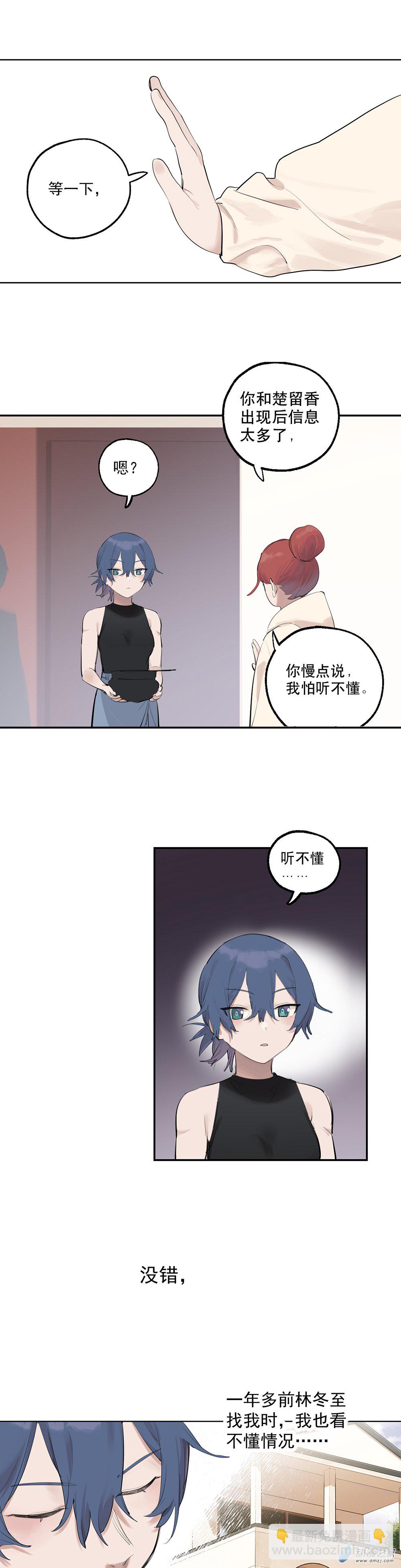 73 第七十三话9