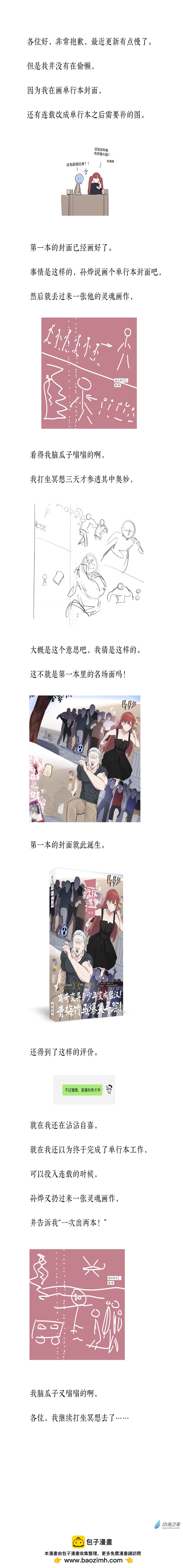 重要通知0