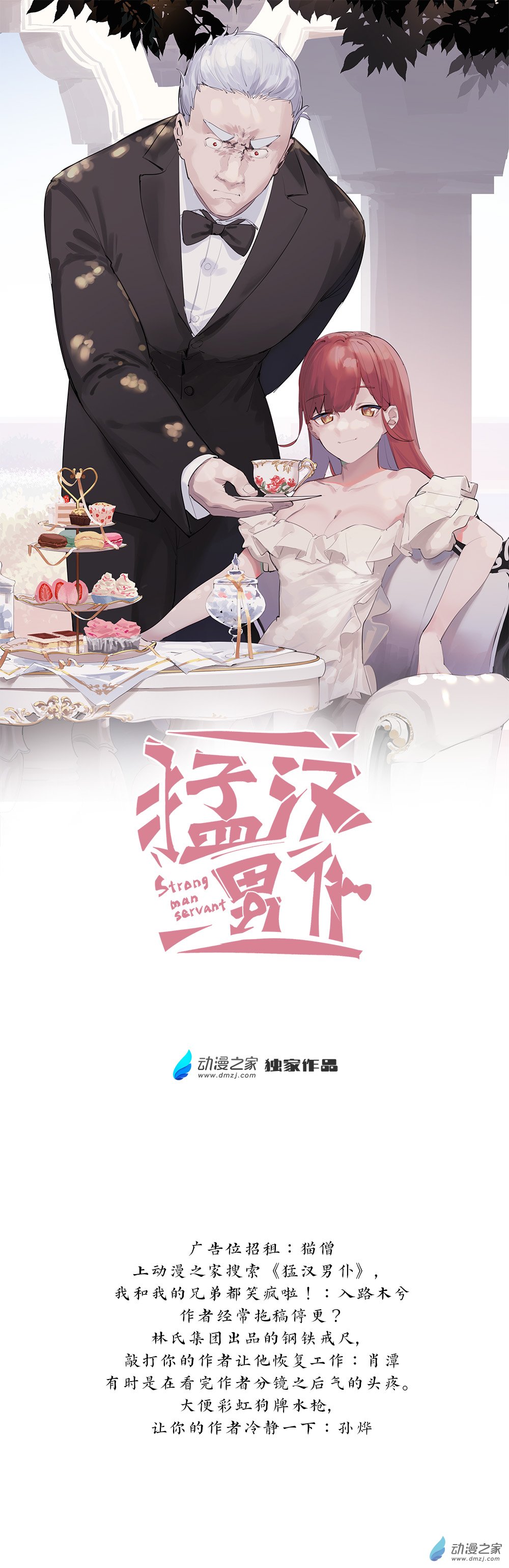 17 第17话0