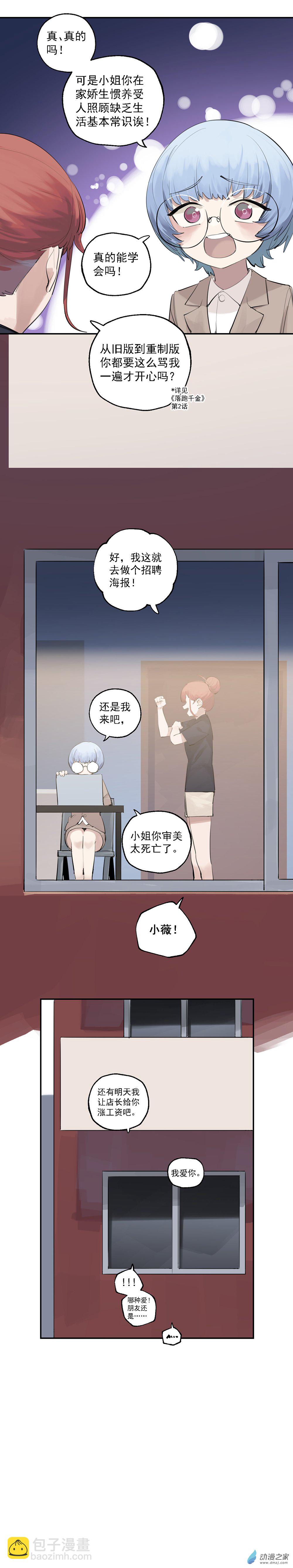 17 第17话13
