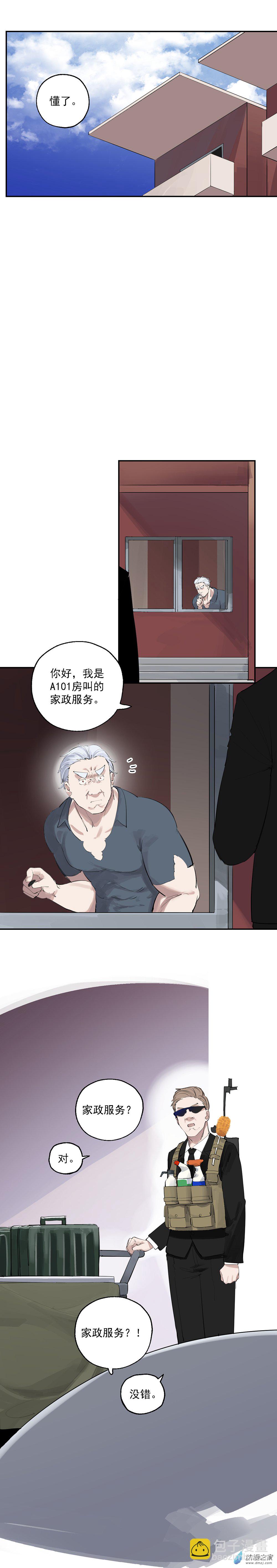 17 第17话5