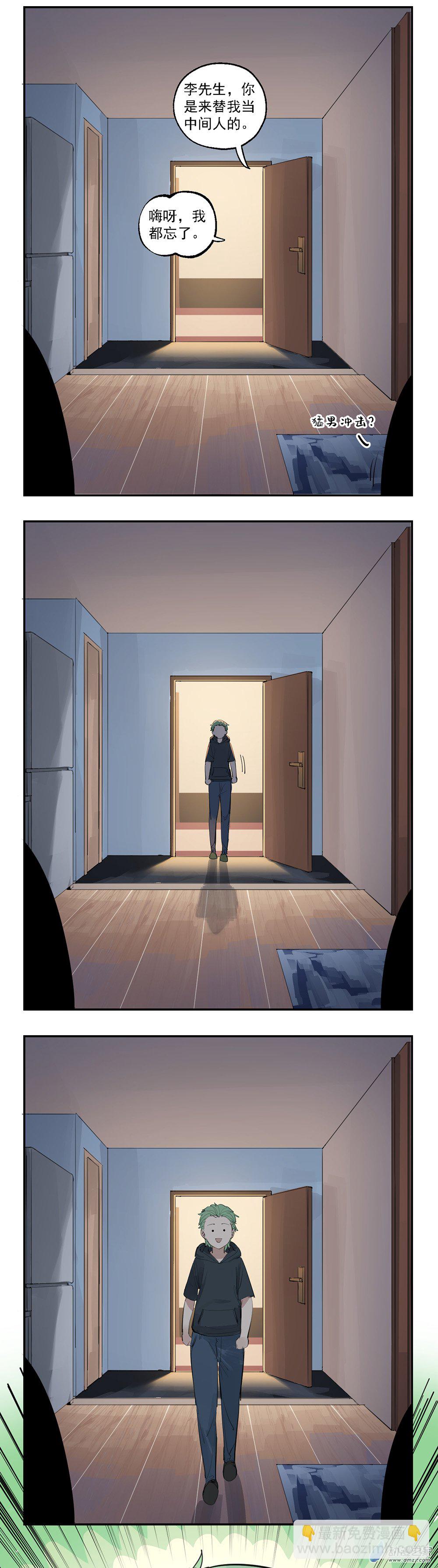 18 第18话15
