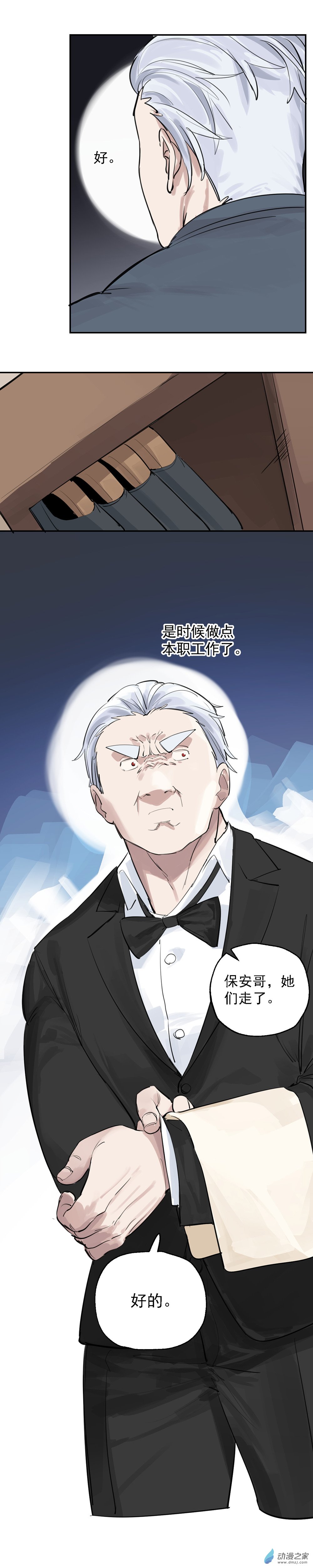 18 第18话19