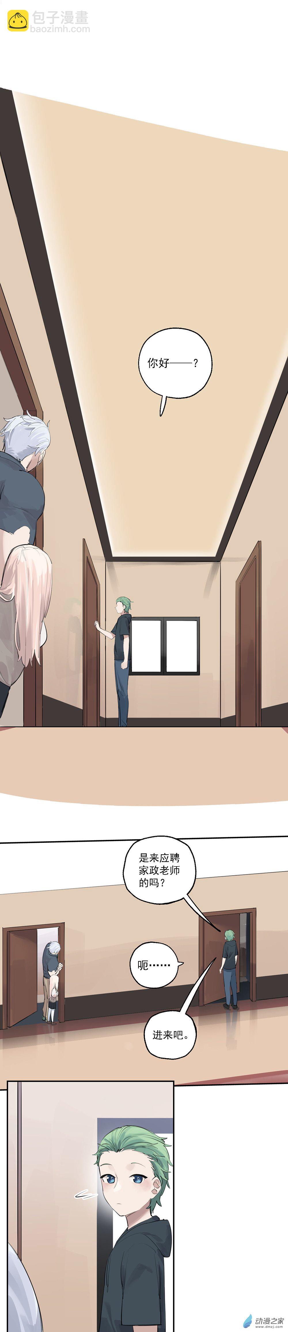 18 第18话7
