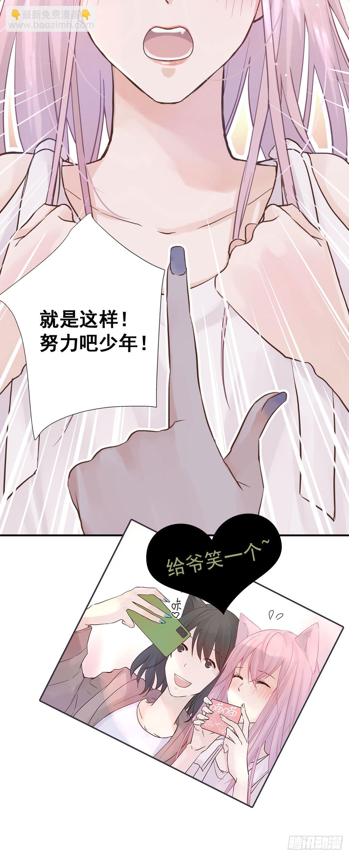 预告2