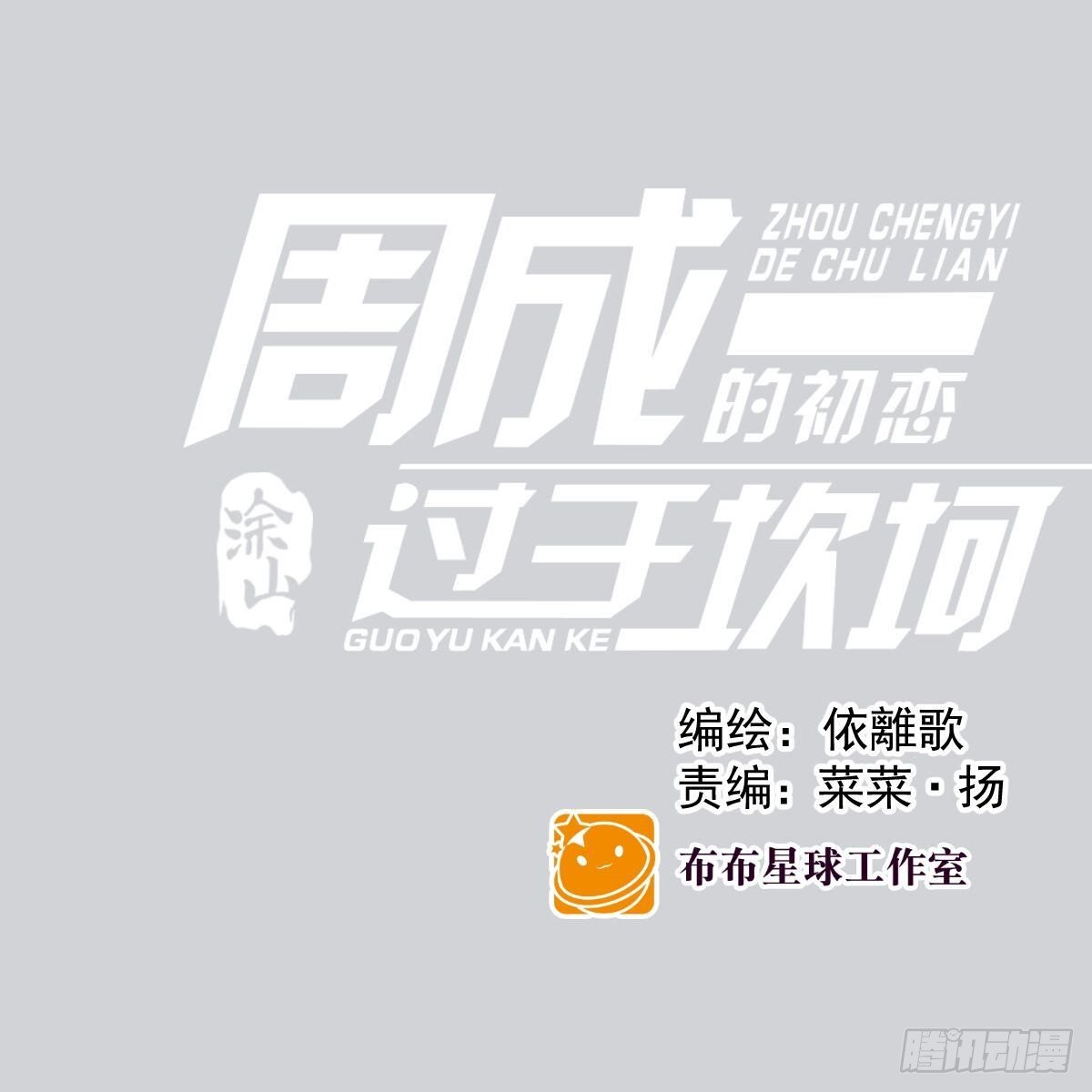 相见火葬场（1）0