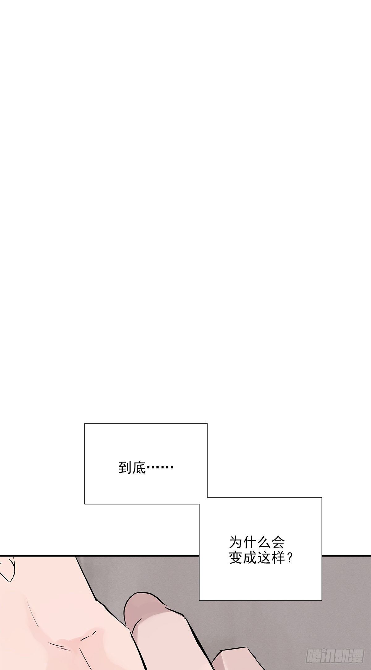 相见火葬场（1）1
