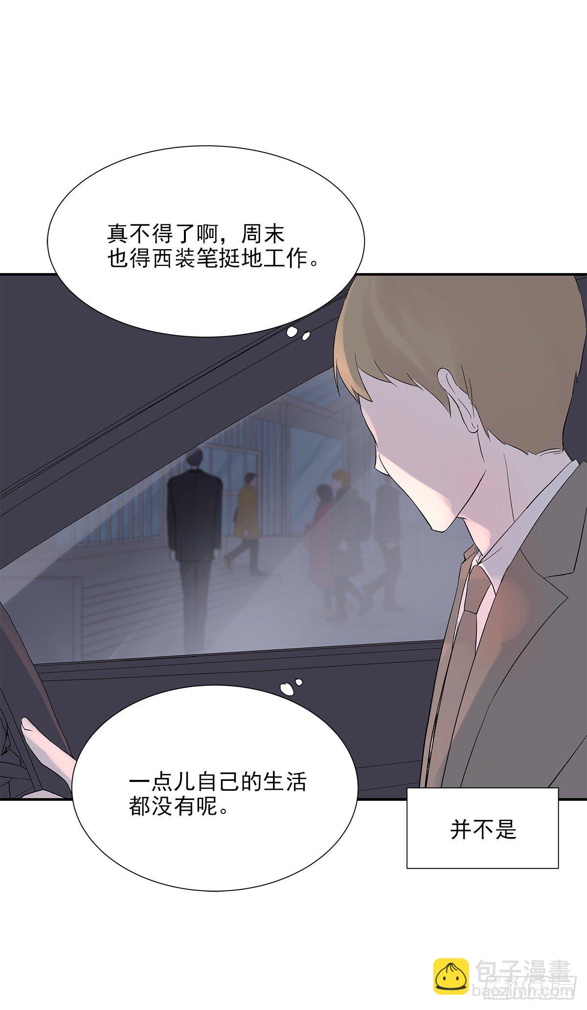 相见火葬场（1）11
