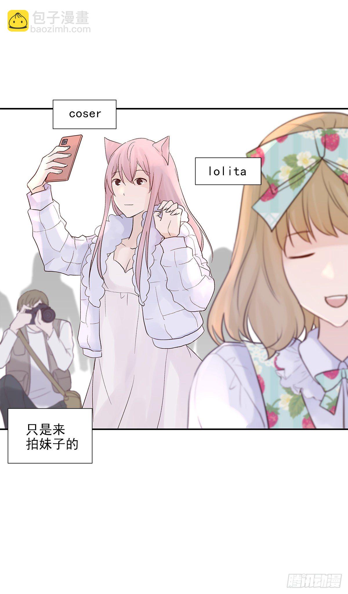 相见火葬场（1）15