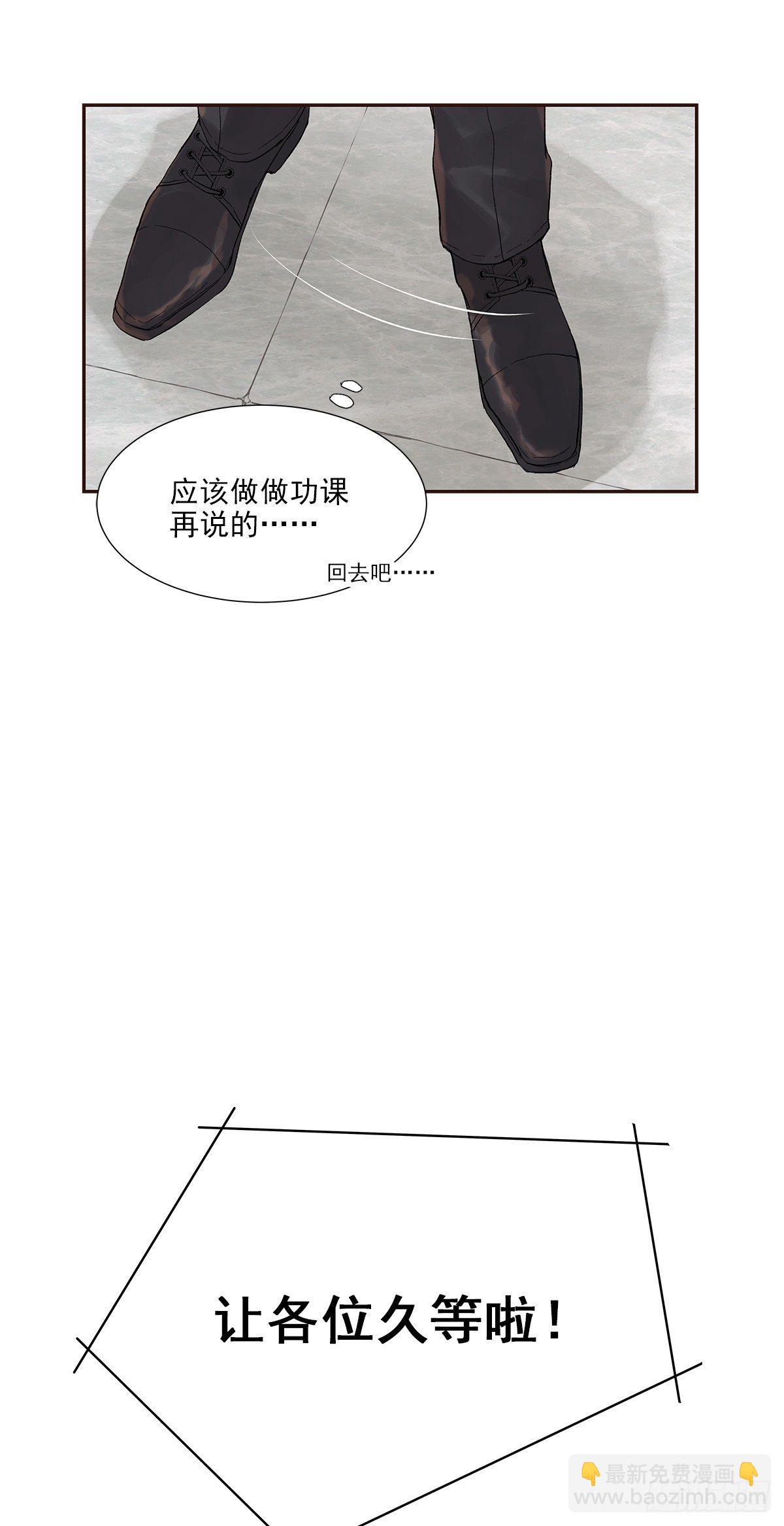相见火葬场（1）18