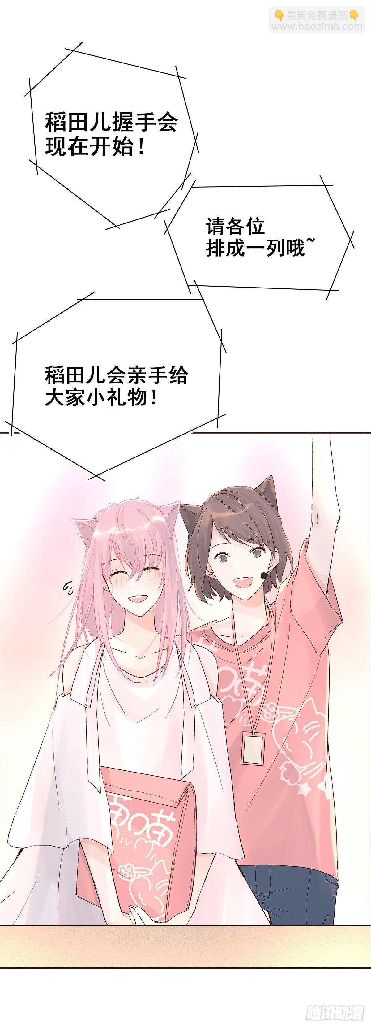 相见火葬场（1）21