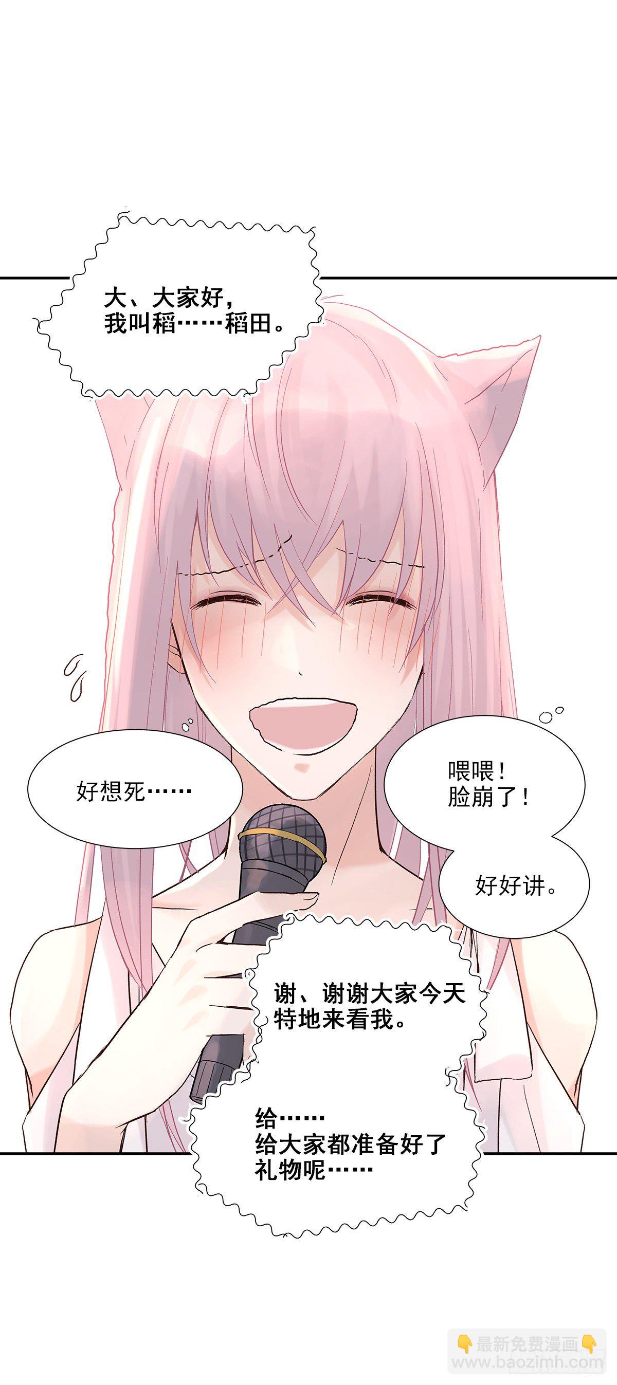 相见火葬场（1）22