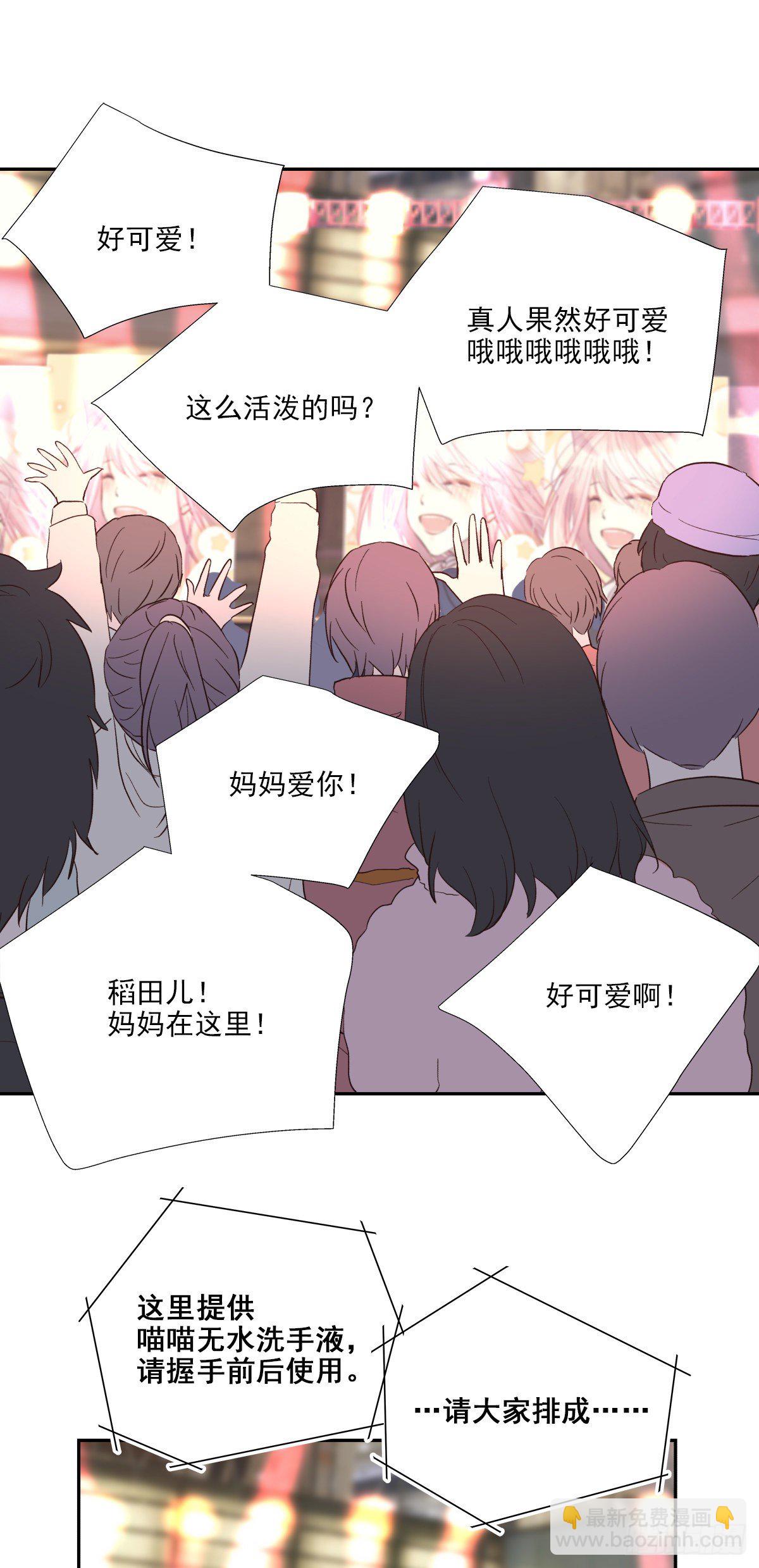 相见火葬场（1）23