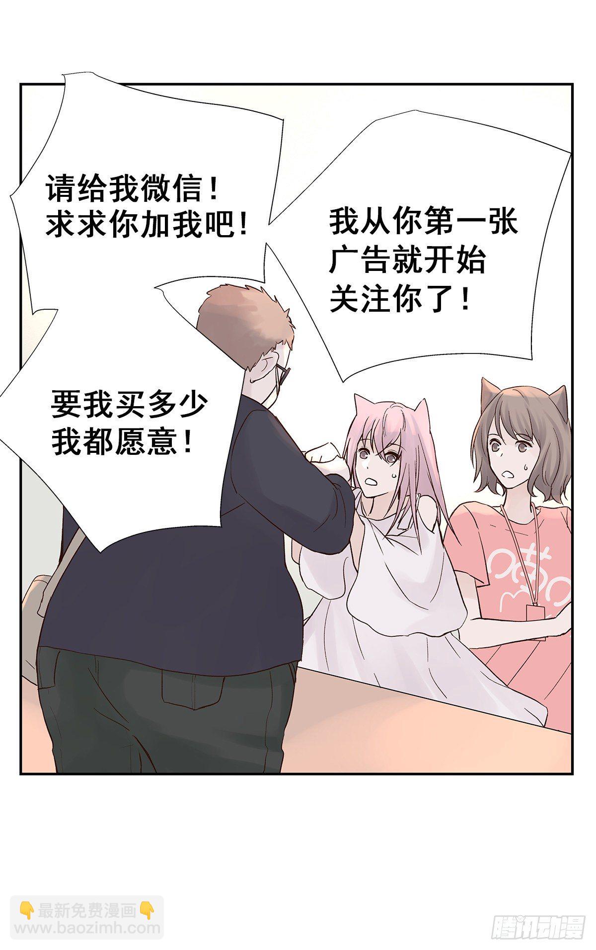 相见火葬场（1）31