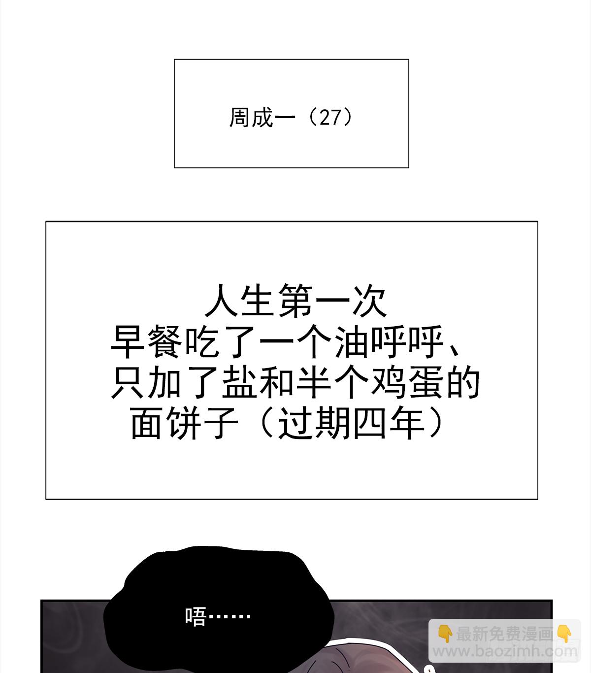 不容易（4）27