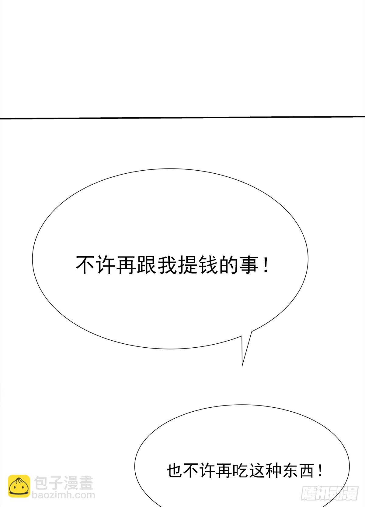 不容易（4）30