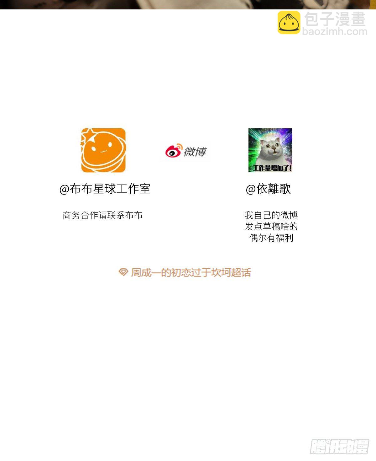 不容易（4）67