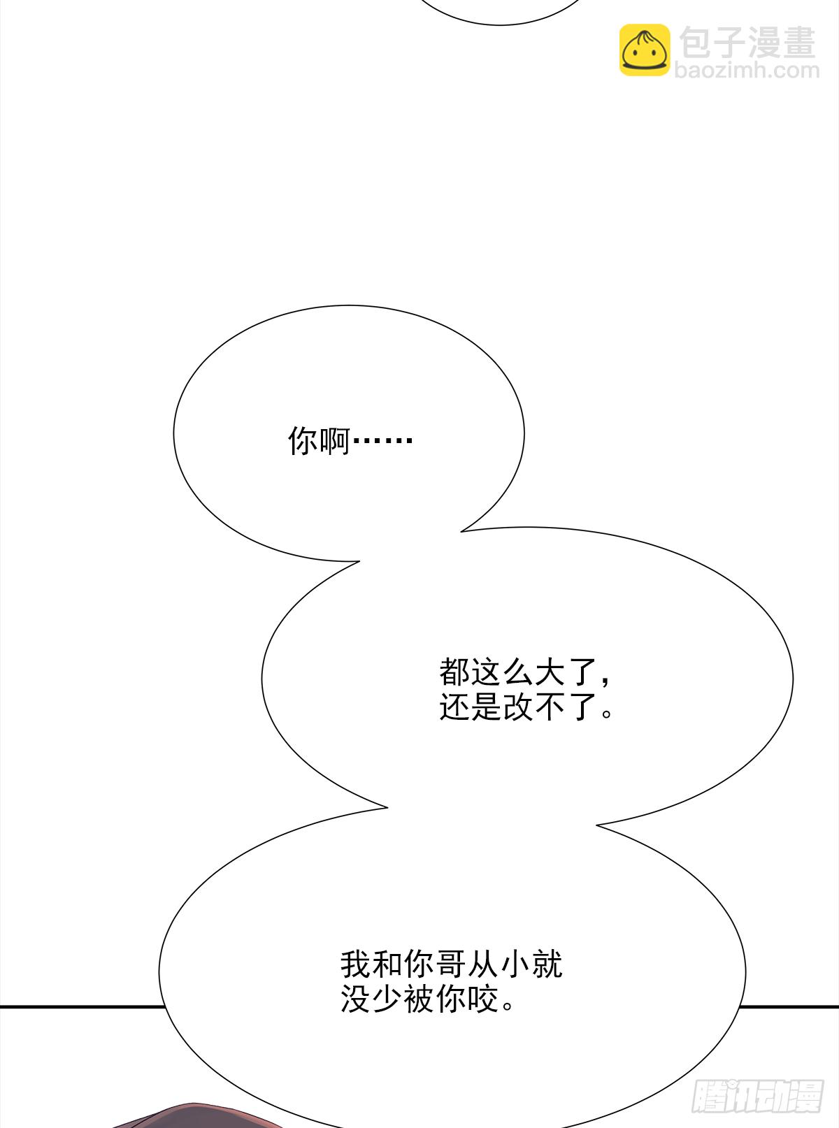 关系（4）15