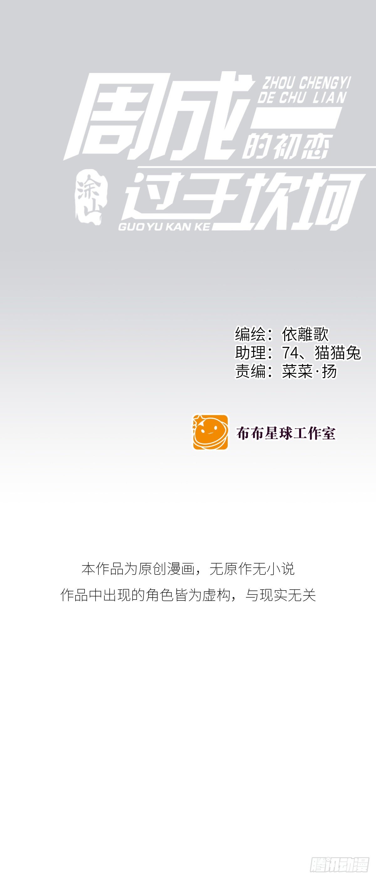 暖和（3）0