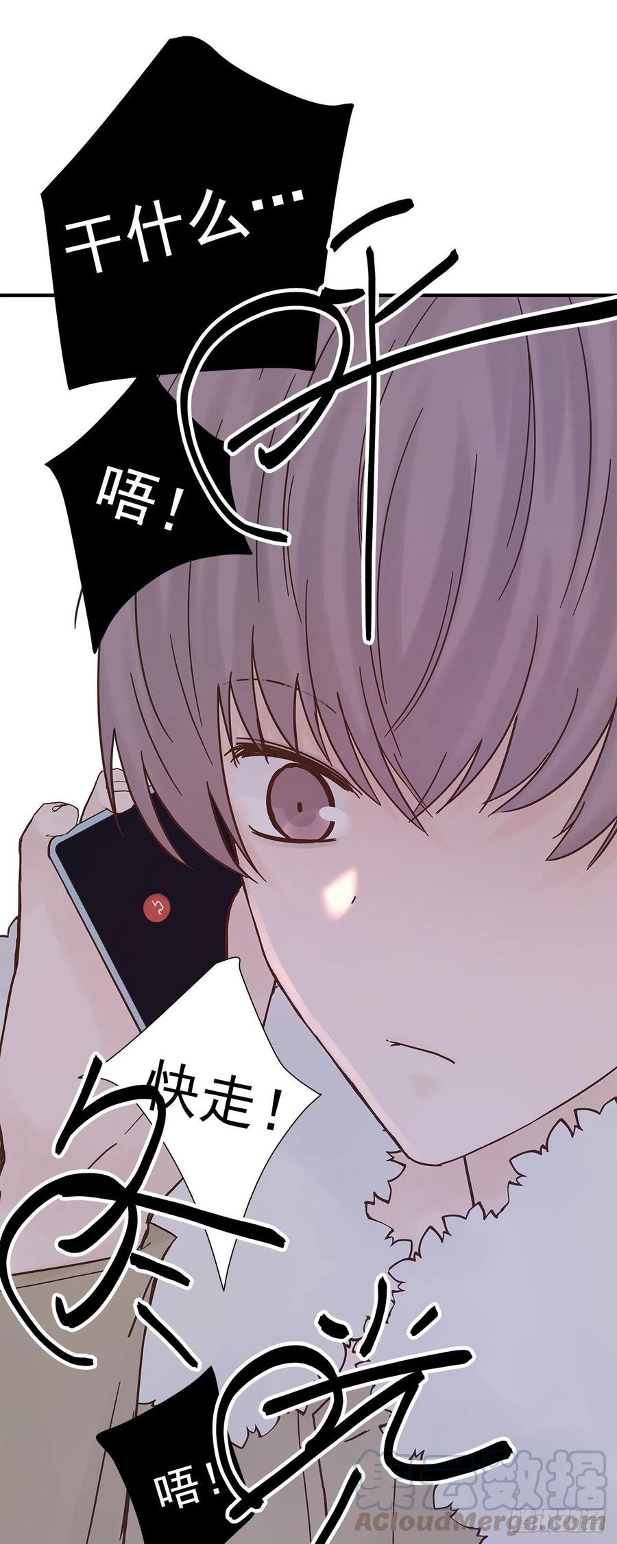 嫉妒（3）15