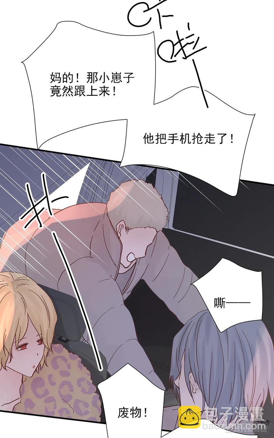 嫉妒（3）2
