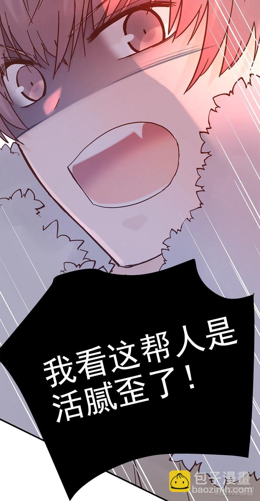 嫉妒（3）25