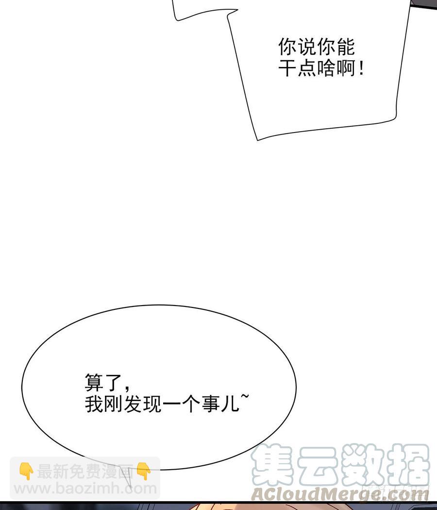 嫉妒（3）3