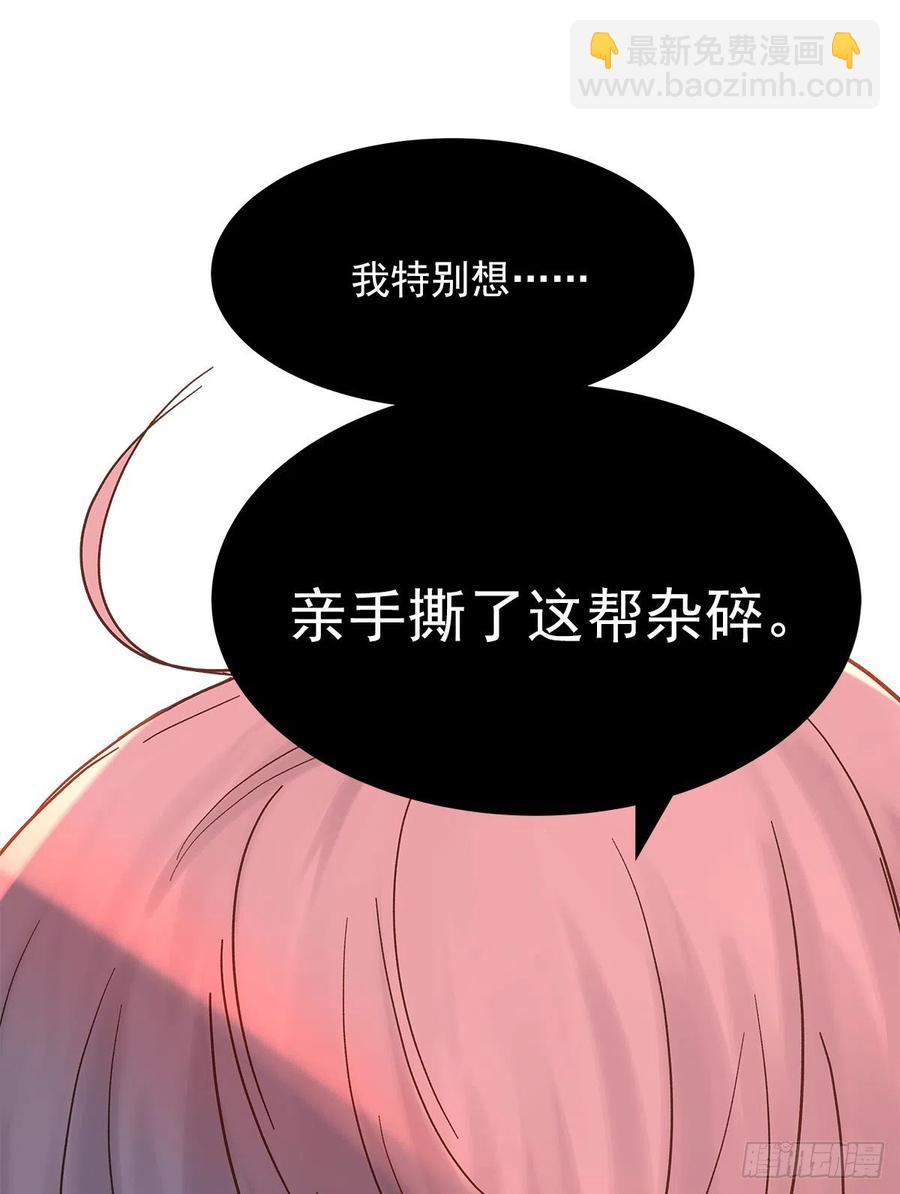嫉妒（3）34