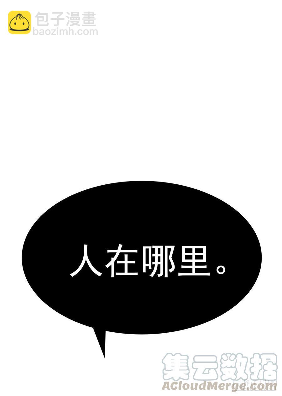 嫉妒（3）52