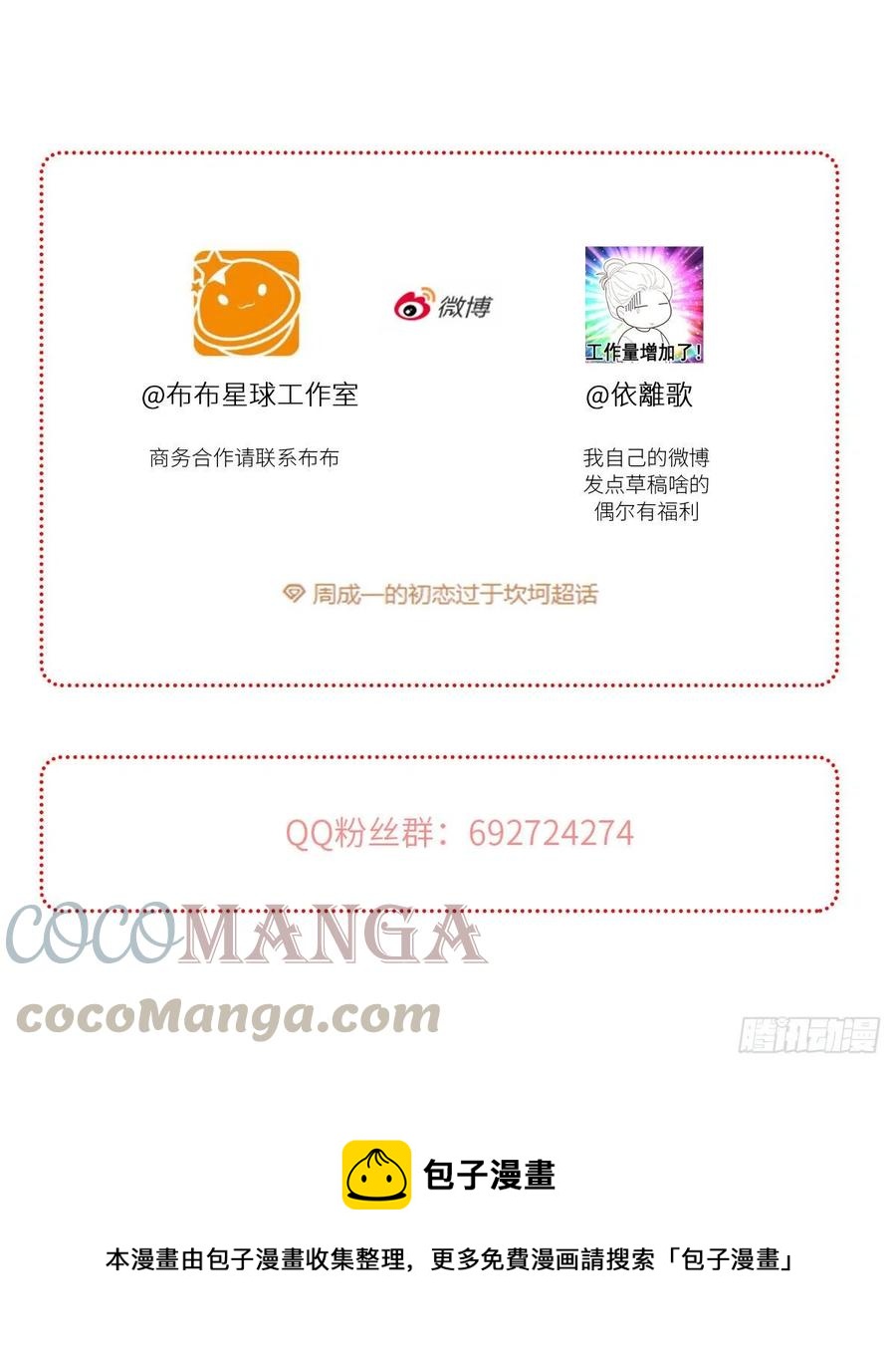 路（6）55