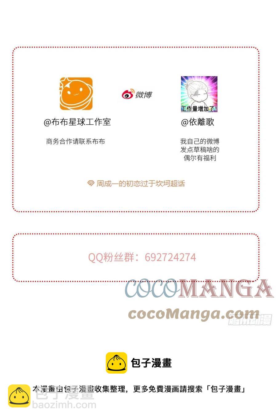 【056】路（6）55